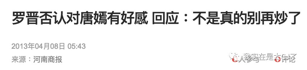 赵丽颖与冯绍峰最近之间的情况,赵丽颖冯绍峰他们两人的合唱