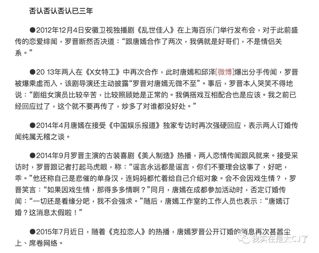 赵丽颖与冯绍峰最近之间的情况,赵丽颖冯绍峰他们两人的合唱