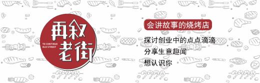 学会烧烤视频教程全集,学做烧烤技术去哪里学简单又好吃