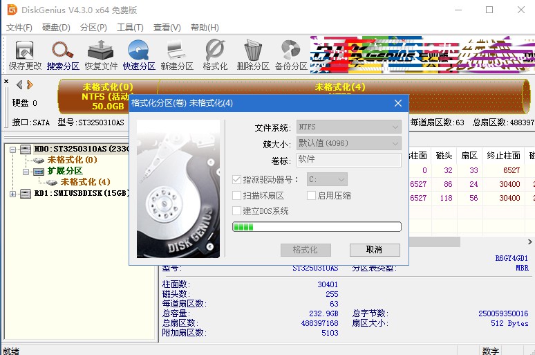 老玩家教你装系统,手把手教你装系统