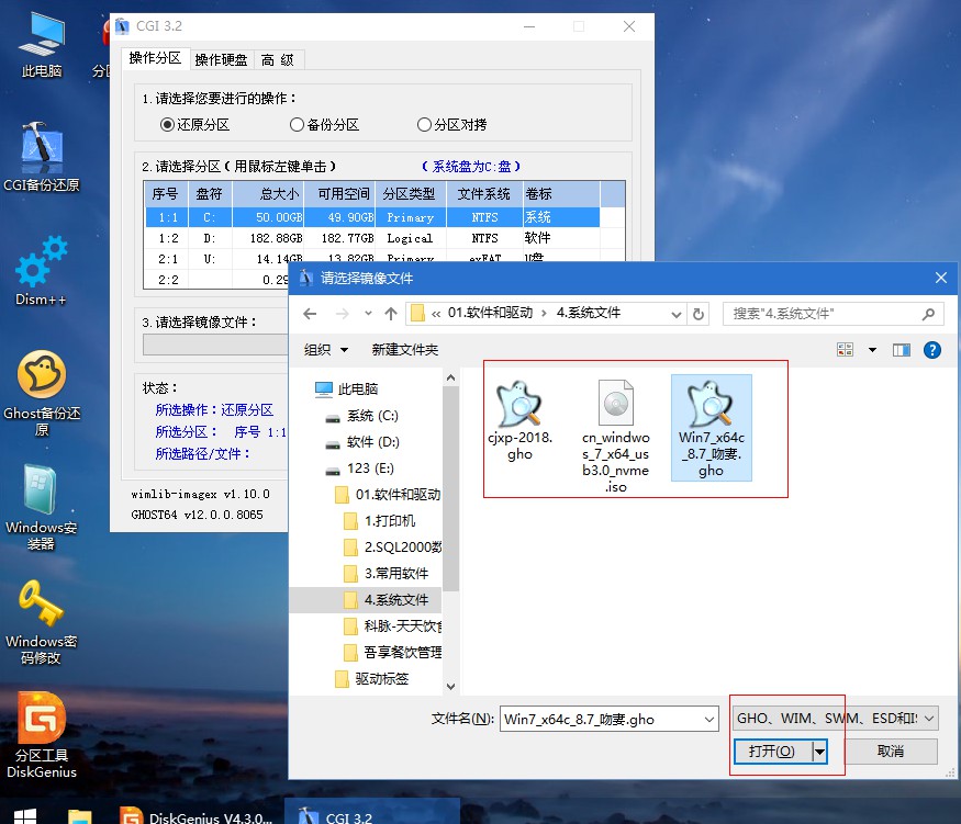 老玩家教你装系统,手把手教你装系统