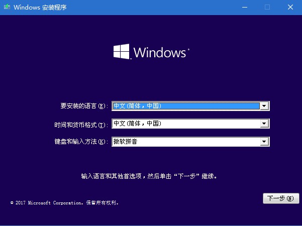 老玩家教你装系统,手把手教你装系统