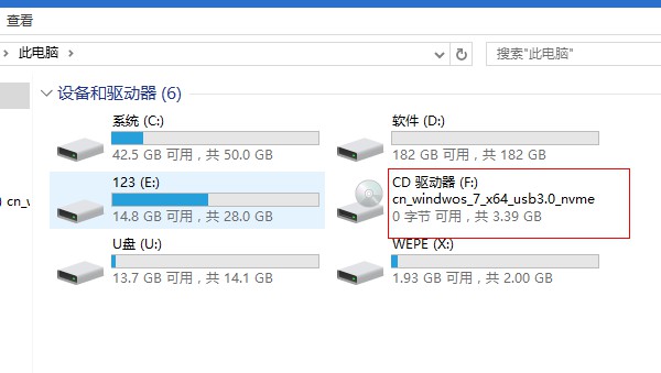 老玩家教你装系统,手把手教你装系统