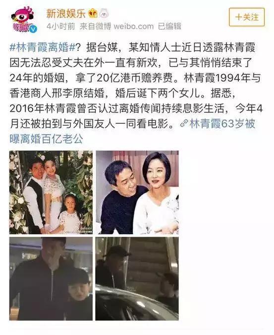 阚清子疑似曝光新恋情,阚清子低调处理恋情期待更长久