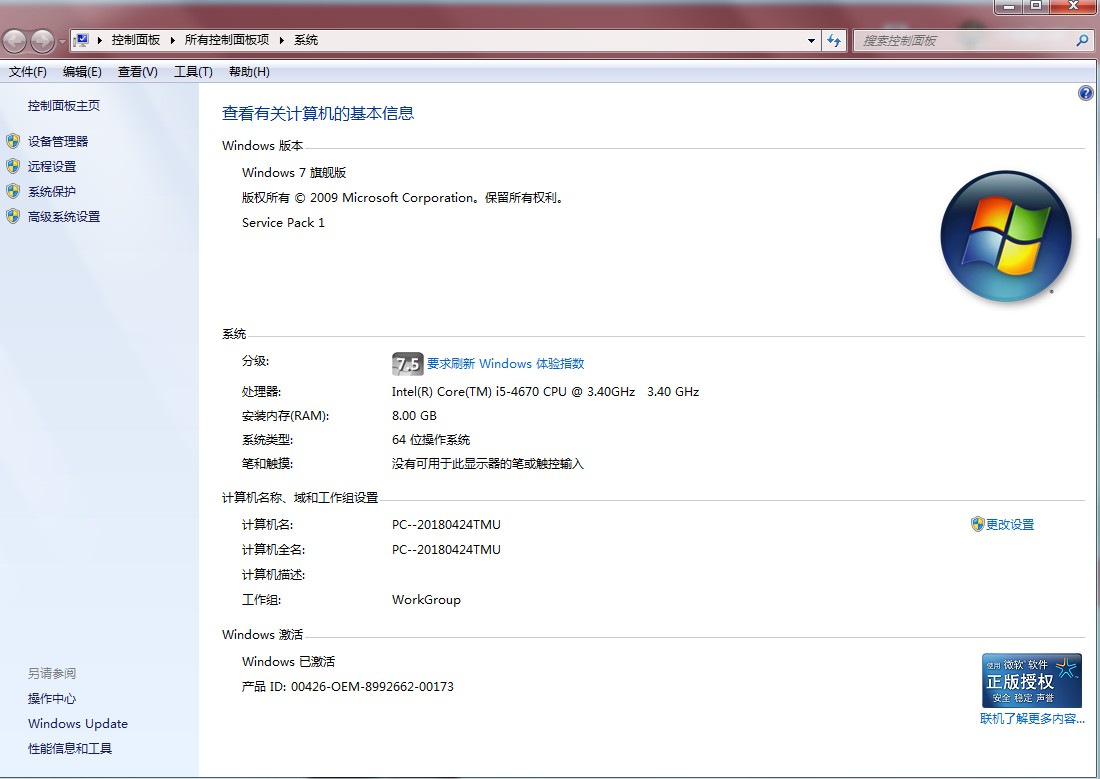秒懂处理器,秒懂plc