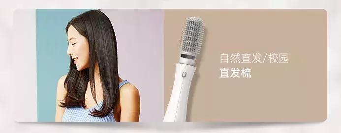 不输戴森这个百元国货品牌贼好用,好用不伤头发卷发棒推荐