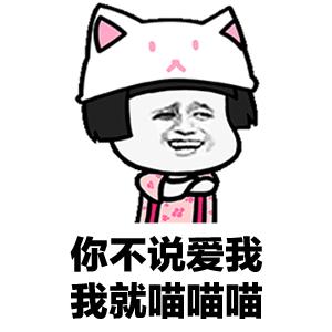 抖音买了否冷搞笑,抖音买了否冷原版
