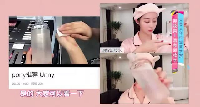 推荐一款卸眼睛很好的卸妆水,这才是真正的平价大碗的卸妆水