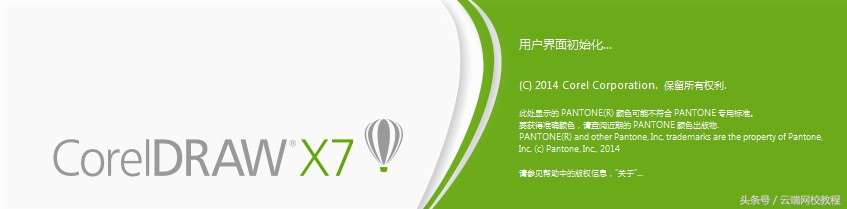 ps基础课之认识位图矢量图,ps位图与矢量图操作步骤