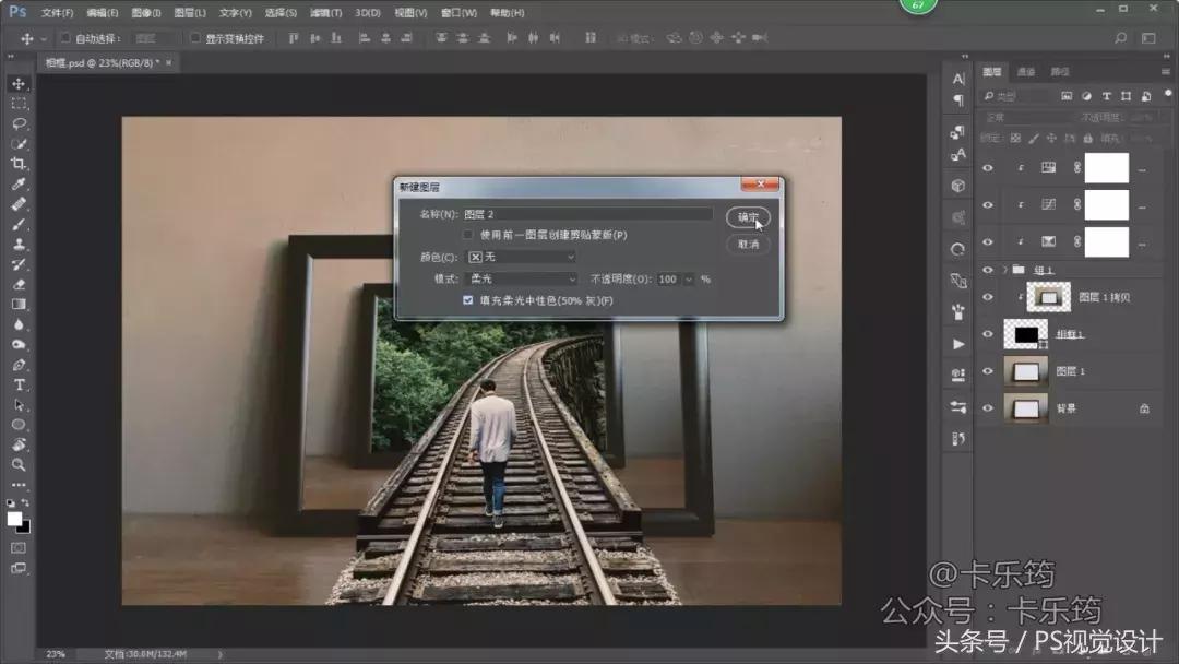 有创意的ps设计,简单ps创意作品素材及步骤