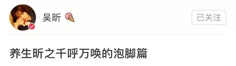 景甜范冰冰尽显老态,范冰冰养生