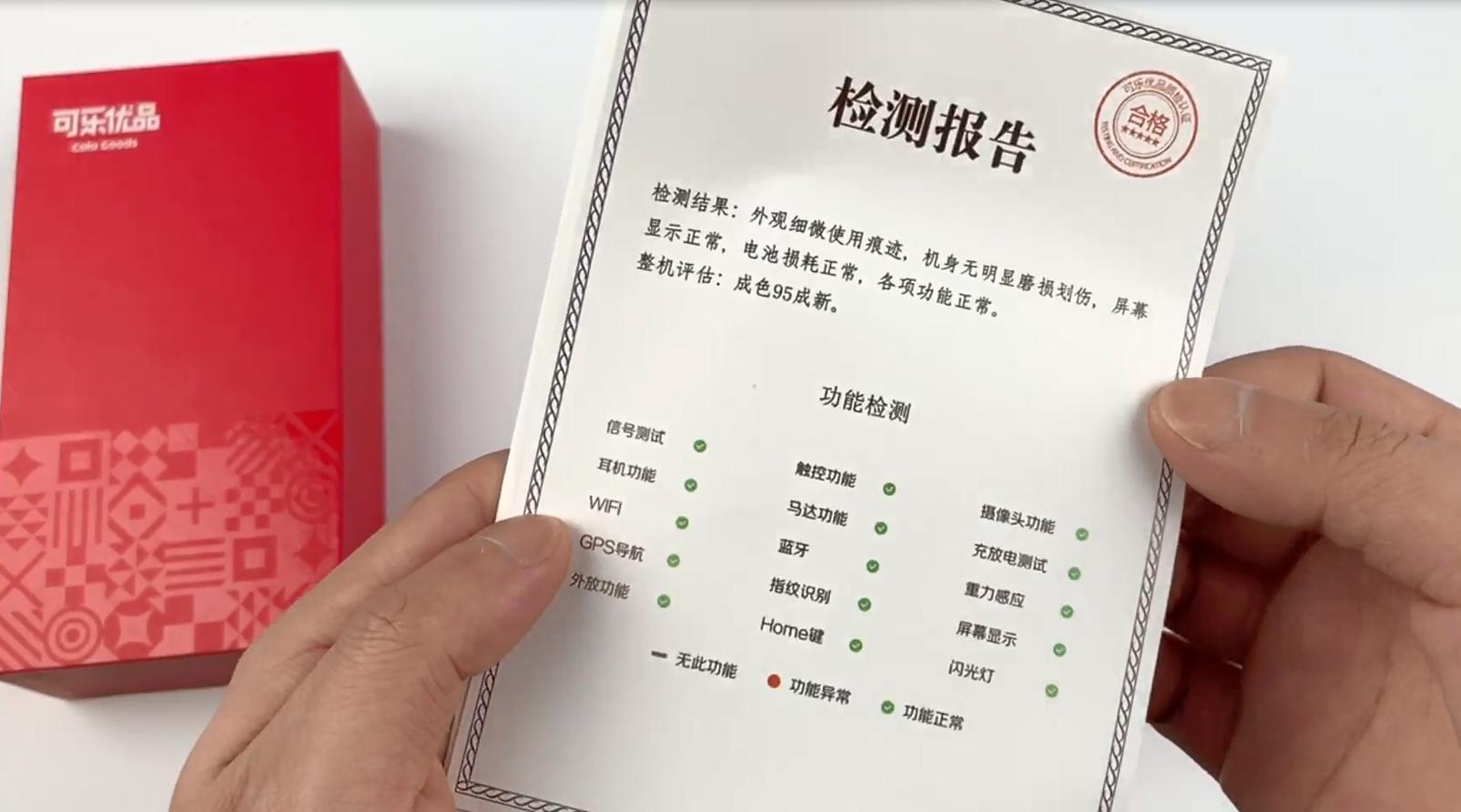 iphone8p和xs哪个更值得买,iphonexs和8p如何选择