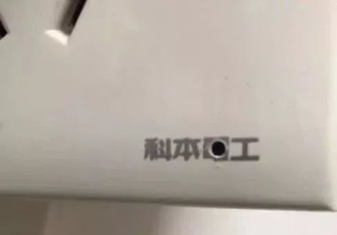 如何查房间内是否有针孔摄像头,屋内有针孔摄像头怎么查