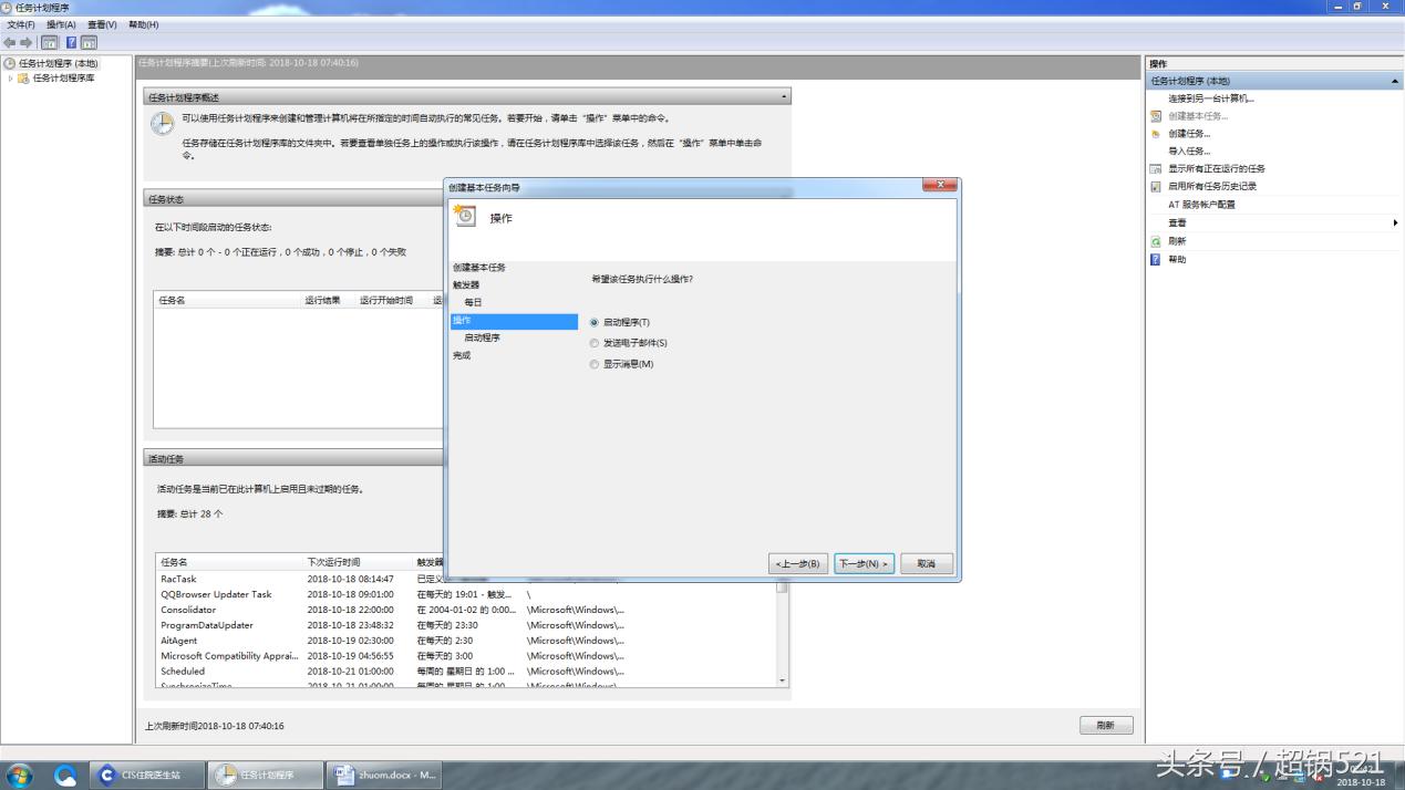 笔记本电脑启动中自动关机,电脑主机自动关机启动不了