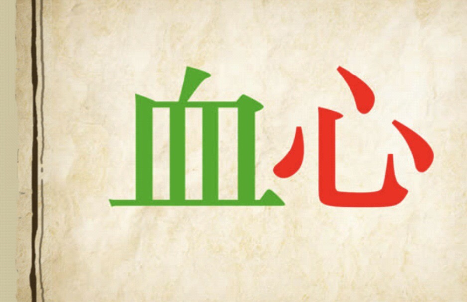 看图猜成语有船有箭有羽毛,看图猜成语有书有五辆车