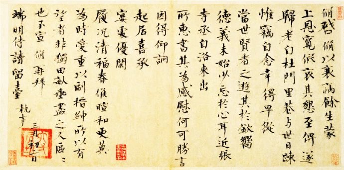 书法落款盖章必备知识,落款基础知识大全集