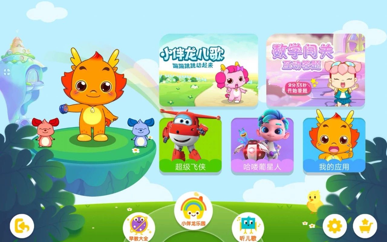 光荣平板5深度评测,光荣平板5细节解析