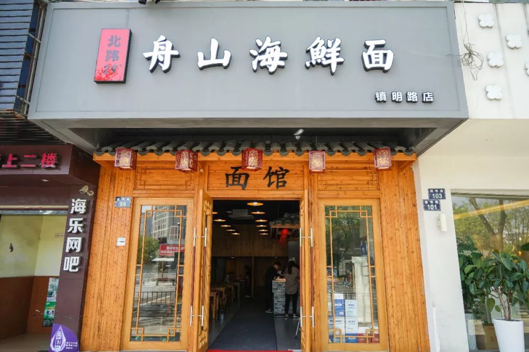 去宁波必吃十大面馆,宁波人气最旺的面馆