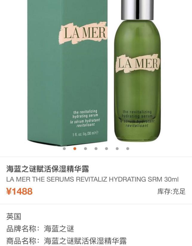 免税店海蓝之谜精华价格,海蓝之谜专柜和免税店的区别