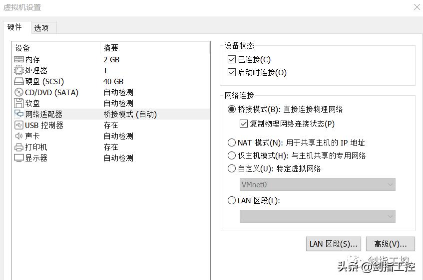 s7-200smart电脑怎么查ip地址,s7-200smartip地址是什么