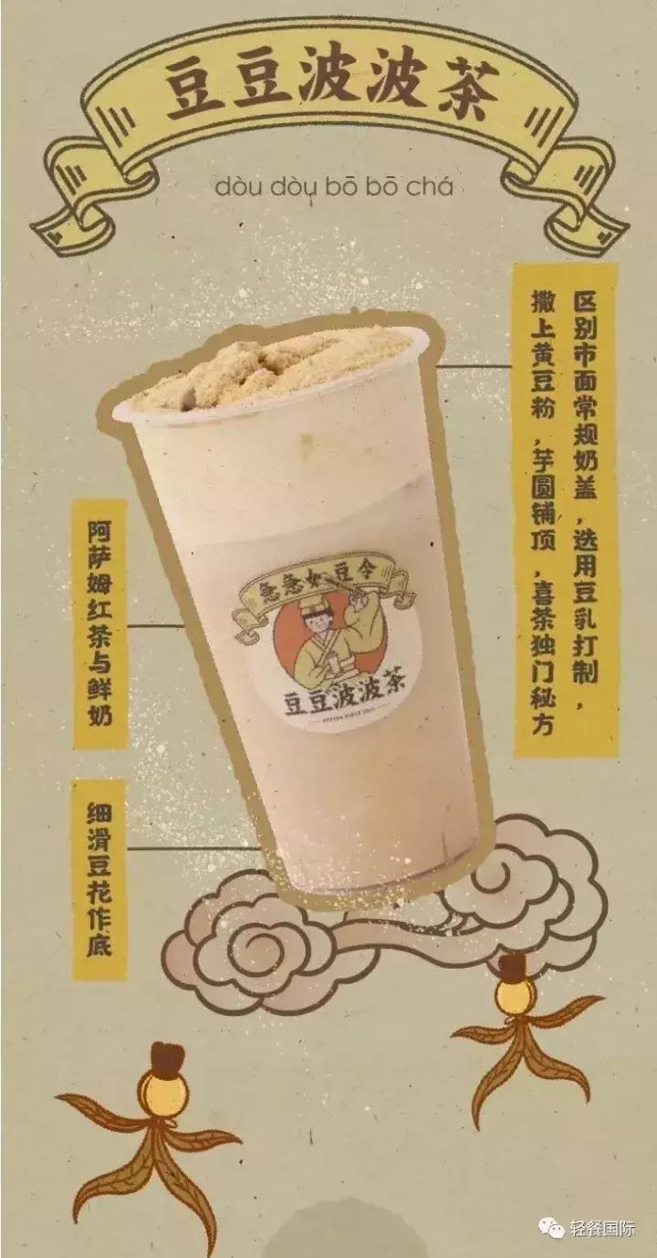 奶茶店人气必点海报设计,奶茶店海报简单大气