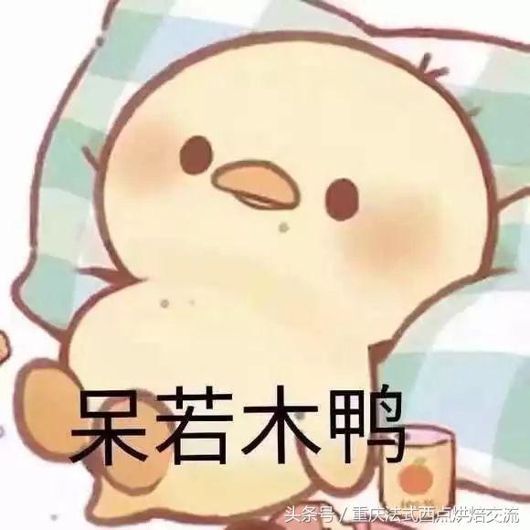 对不起！我做不出可以加热的慕斯蛋糕……（笑出猪叫声）