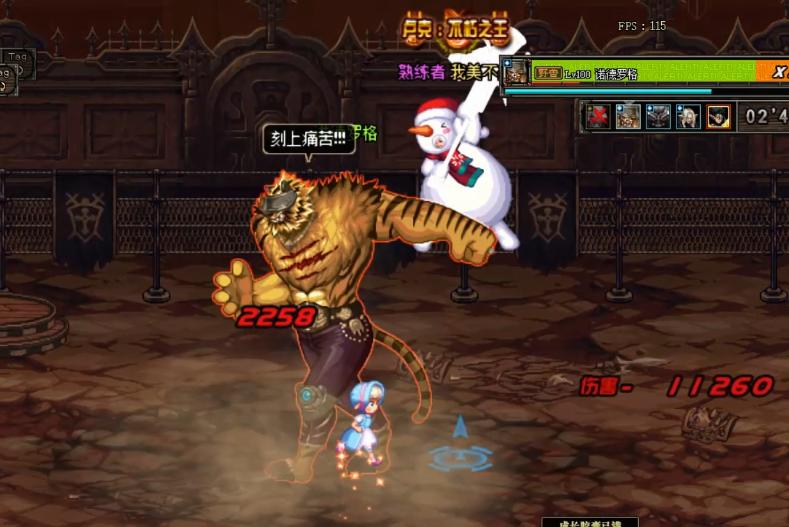 dnf帝国竞技场普通模式抗魔,dnf100级帝国竞技场