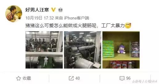 UZI和詹姆斯同框为李宁代言，美好火腿为RNG援助！