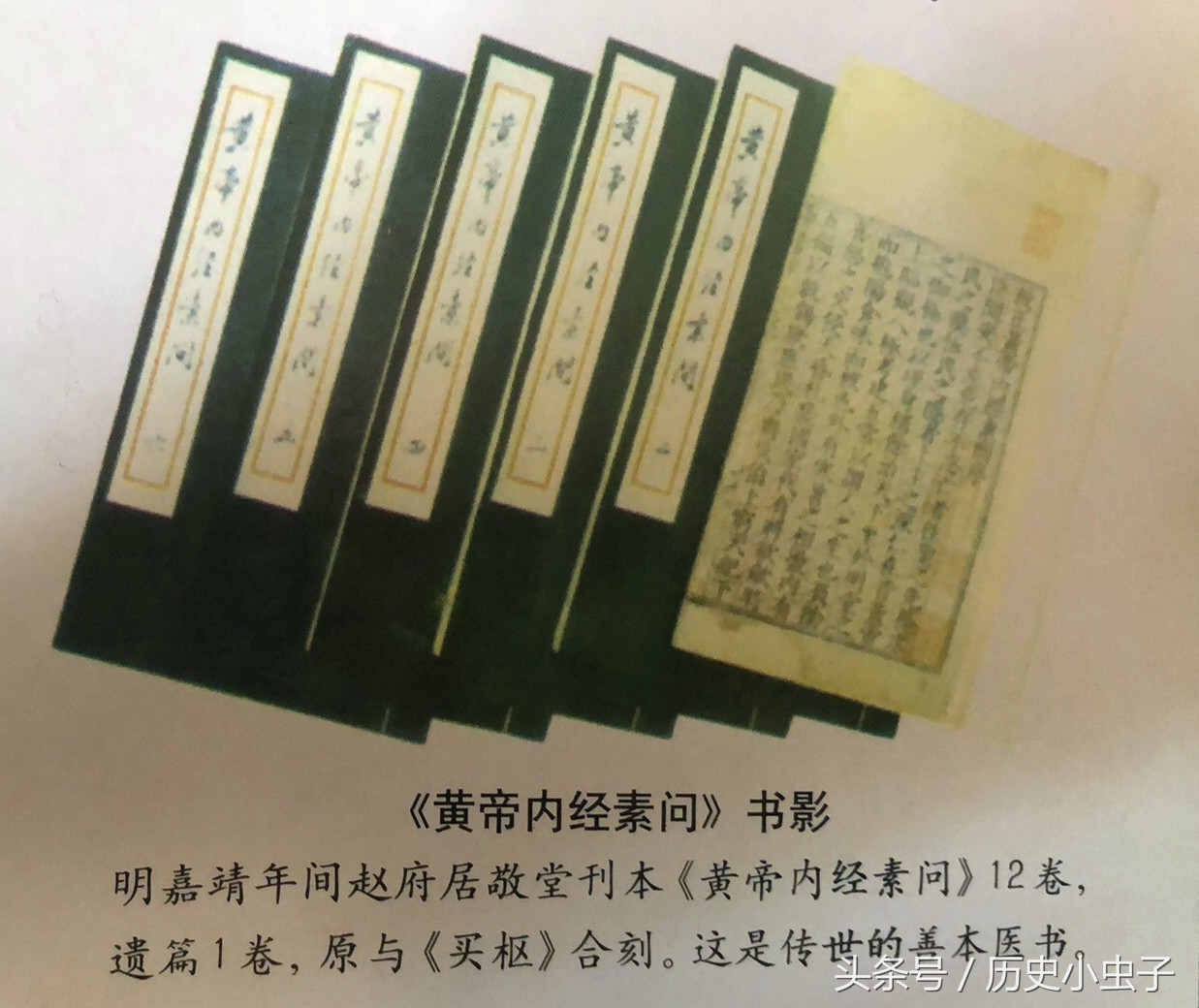 中国通史东周第一大战役,中国通史100集东周列国