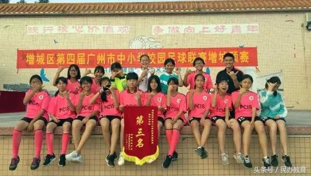 博实乐教育集团广州,博实乐教育集团学校