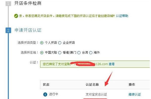 无货源怎么在淘宝开一家店赚钱,无货源淘宝骗人吗2019年能做吗