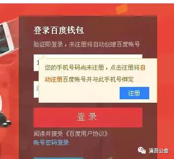 看完这个你还敢随便连无线wifi吗,看完这个你还敢用免费的wifi吗