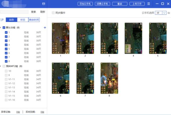 手游赚金币技巧,手游工作室日赚1万