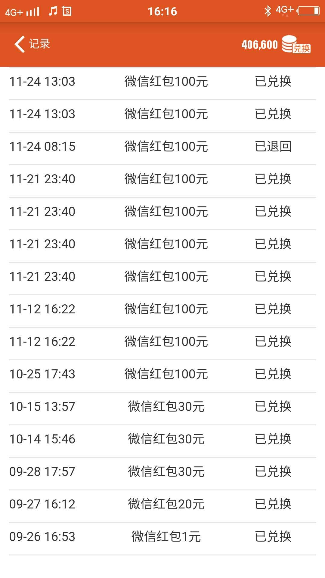 手机兼职都是骗人的吗,适合手机做的兼职副业