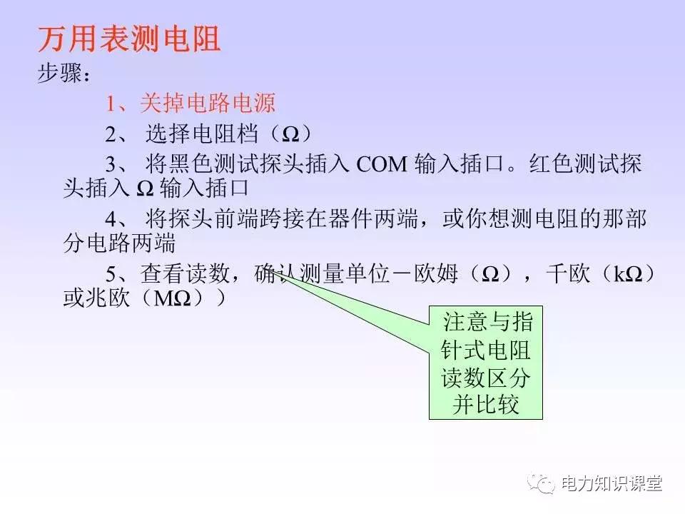 数字万用表使用注意事项,西捷数字万用表使用方法