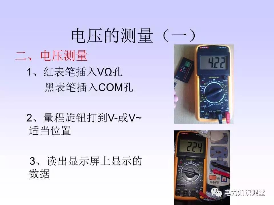 数字万用表使用注意事项,西捷数字万用表使用方法