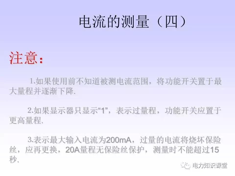 数字万用表使用注意事项,西捷数字万用表使用方法