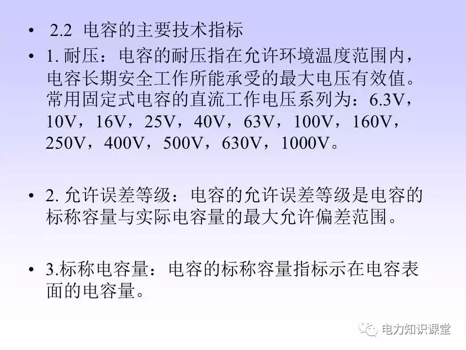 数字万用表使用注意事项,西捷数字万用表使用方法