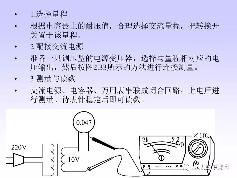 数字万用表使用注意事项,西捷数字万用表使用方法