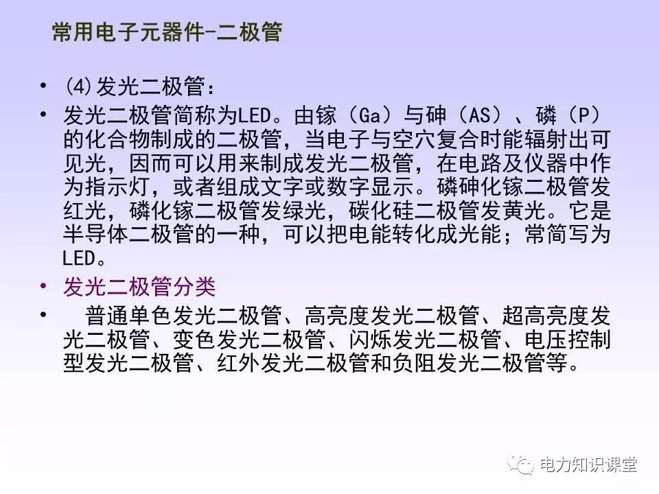 数字万用表使用注意事项,西捷数字万用表使用方法