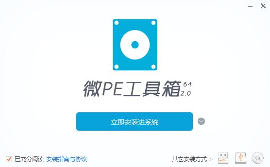 怎么用虚拟机安装ghost版本的系统,虚拟机ghost进入pe系统怎么进