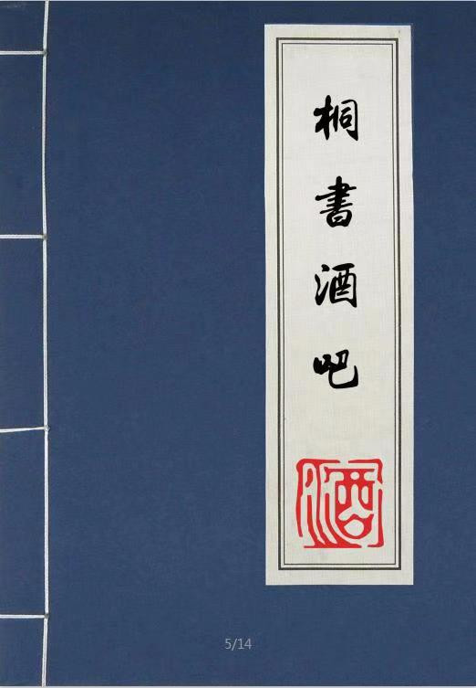 37℃的“恒温”酒吧，专治不开心！