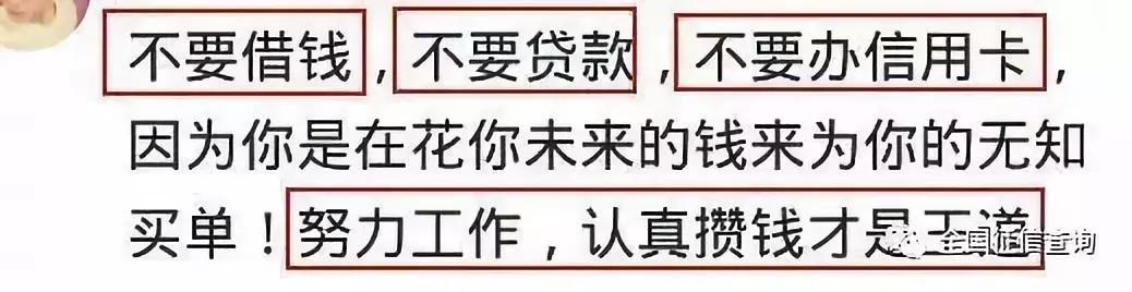 蚂蚁借呗京东白条还有什么,京东白条借呗会影响银行贷款吗