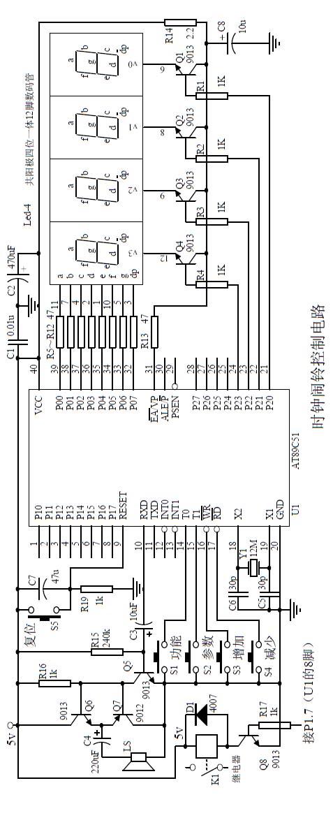 电源电路知识零基础学习,电子电路工程师必备模拟电路
