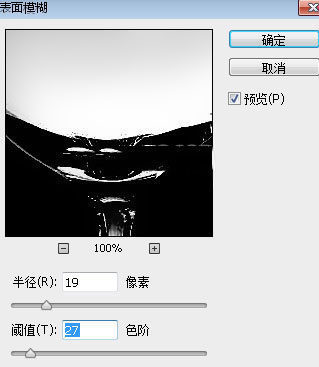 ps怎么给高脚杯里面加图片,ps技巧透明玻璃杯抠图实例教程