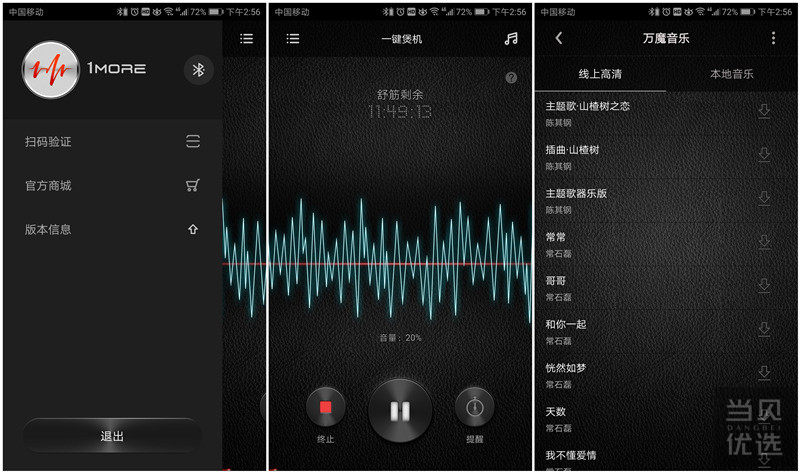 1more蓝牙无线耳机使用方法,1more无线蓝牙耳机使用方法