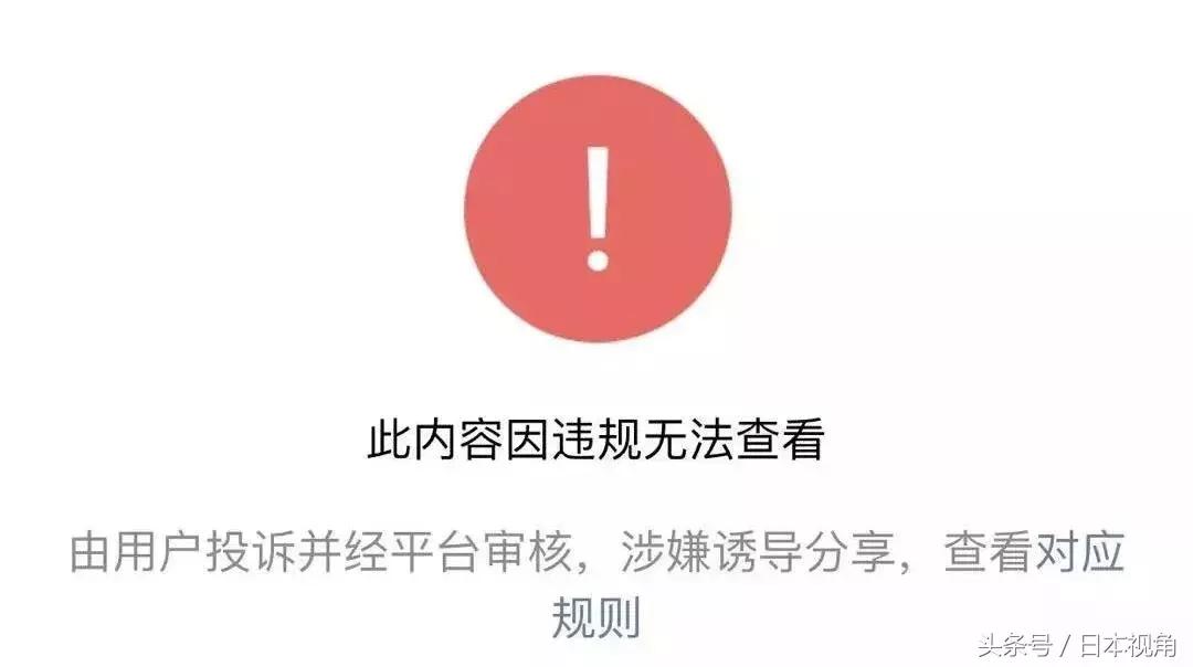 转发锦鲤是骗局吗,转发锦鲤优缺点