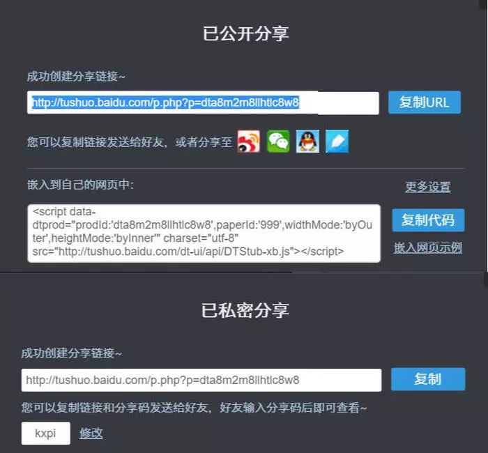 做ppt必备的12个网站,ppt速成宝典你若早点知道