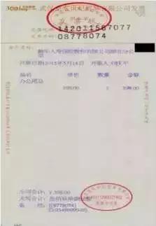 跨年发票报销要注意什么,去年的发票今年可以报销吗