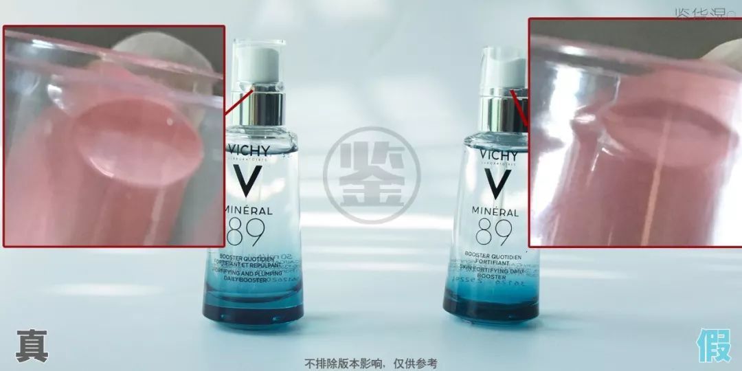 超强能量瓶！神秘的赋能89到底是啥？｜真假鉴别